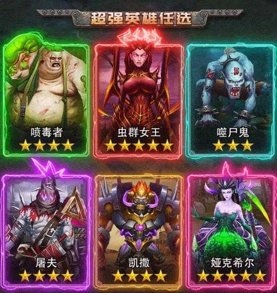 末日精英官方正版图3