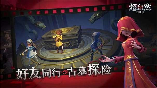 超自然行动组oppo渠道服图2