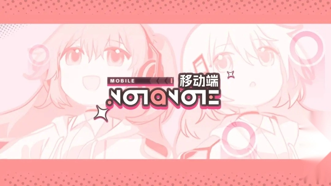 Notanote