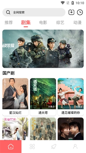 怪咖影视最新版