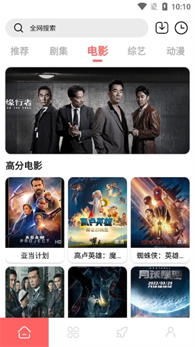 怪咖影视最新版