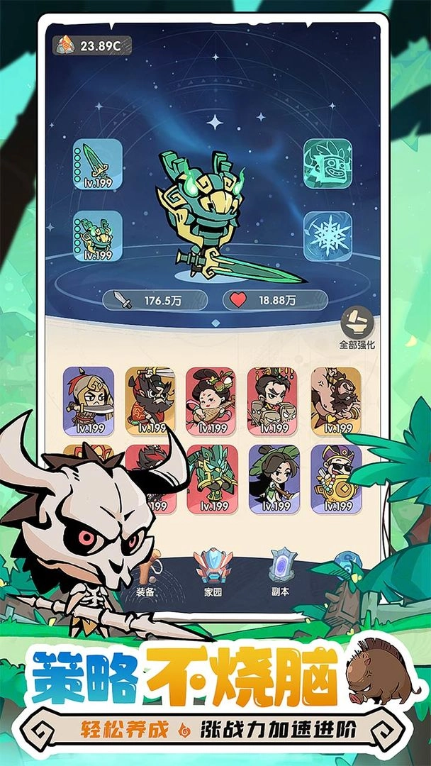 魔魔打勇士最新版(3)