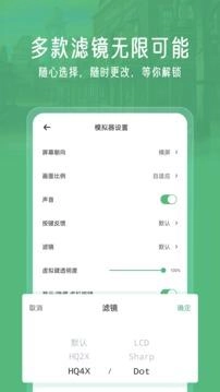 小马模拟器安卓版(1)