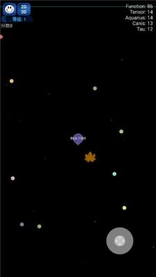 星球吞噬战游戏图3