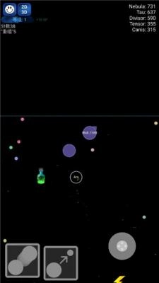 星球吞噬战游戏图2