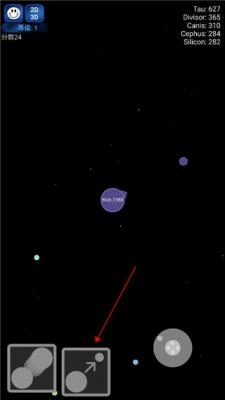 星球吞噬战游戏图1