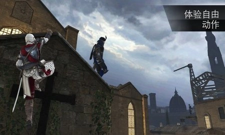 刺客信条手机版(1)