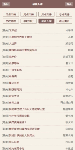 霹雳书坊官方最新版图2