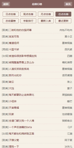 霹雳书坊官方最新版图3