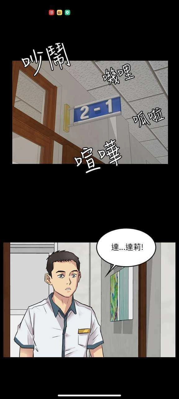 五一漫画免费安装-图3