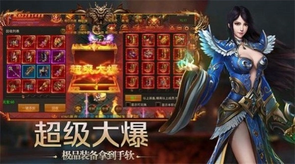 神州传奇
