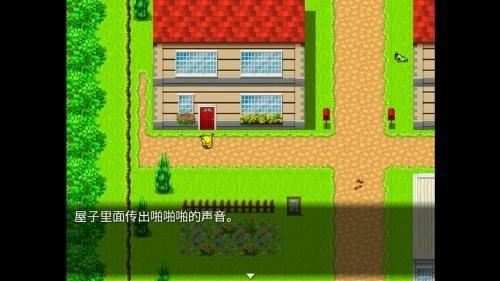 口袋人類截圖2