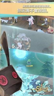 魔女之泉3游戏最新版图3