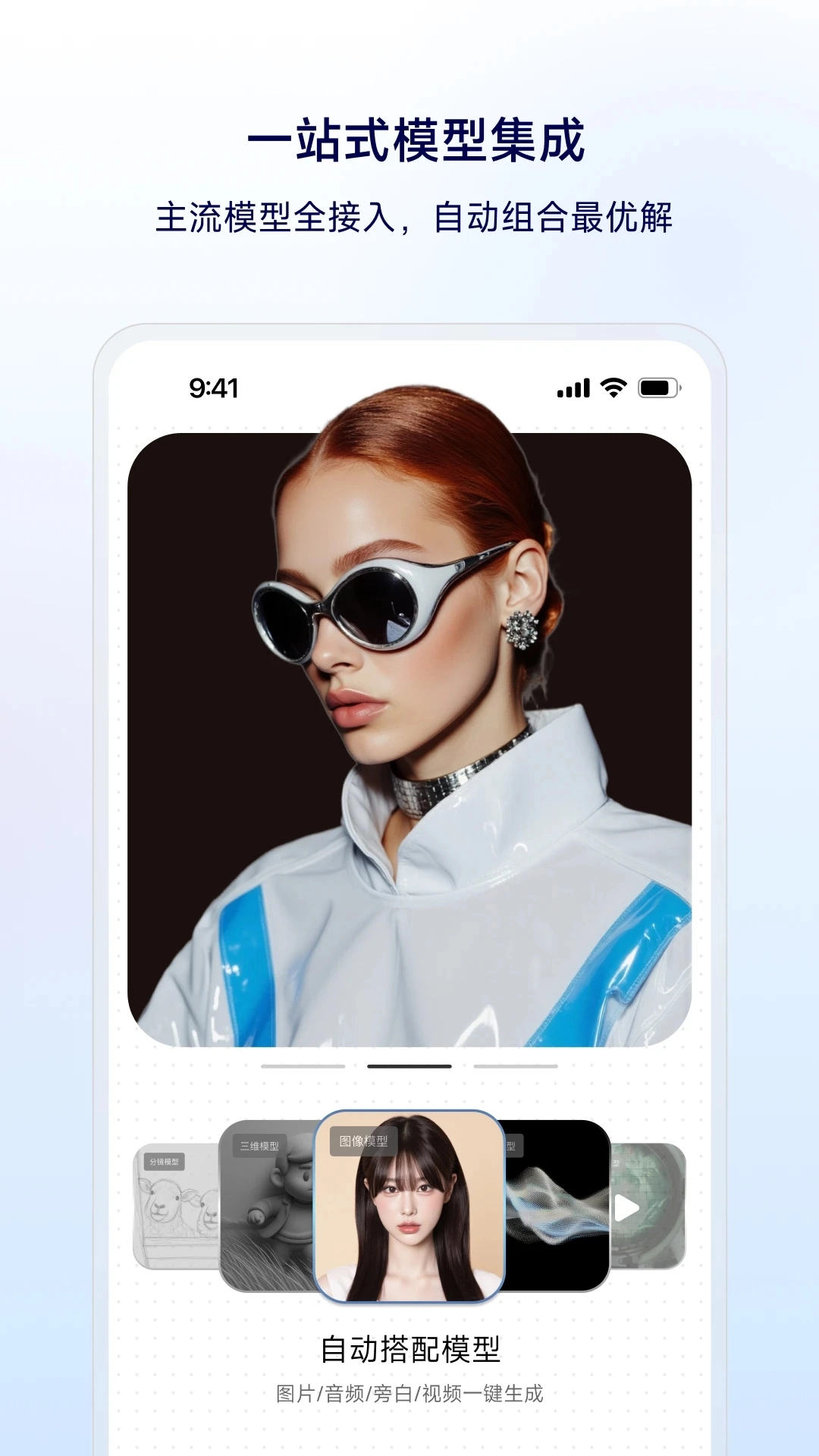 星流图3
