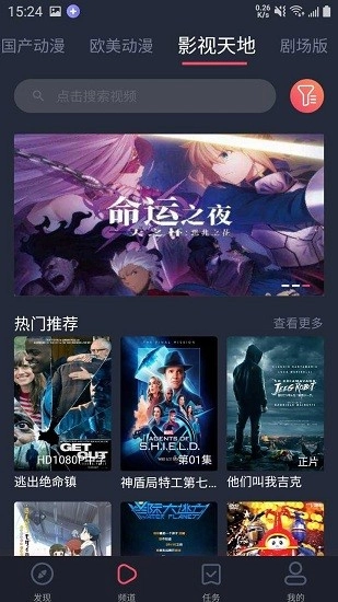 heibai弹幕最新版3