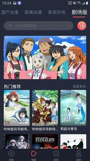 heibai弹幕最新版安卓下载