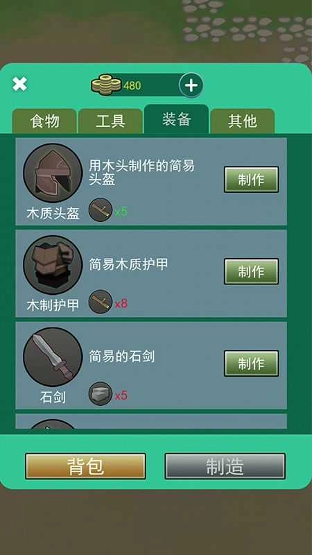 动物融合世界(1)