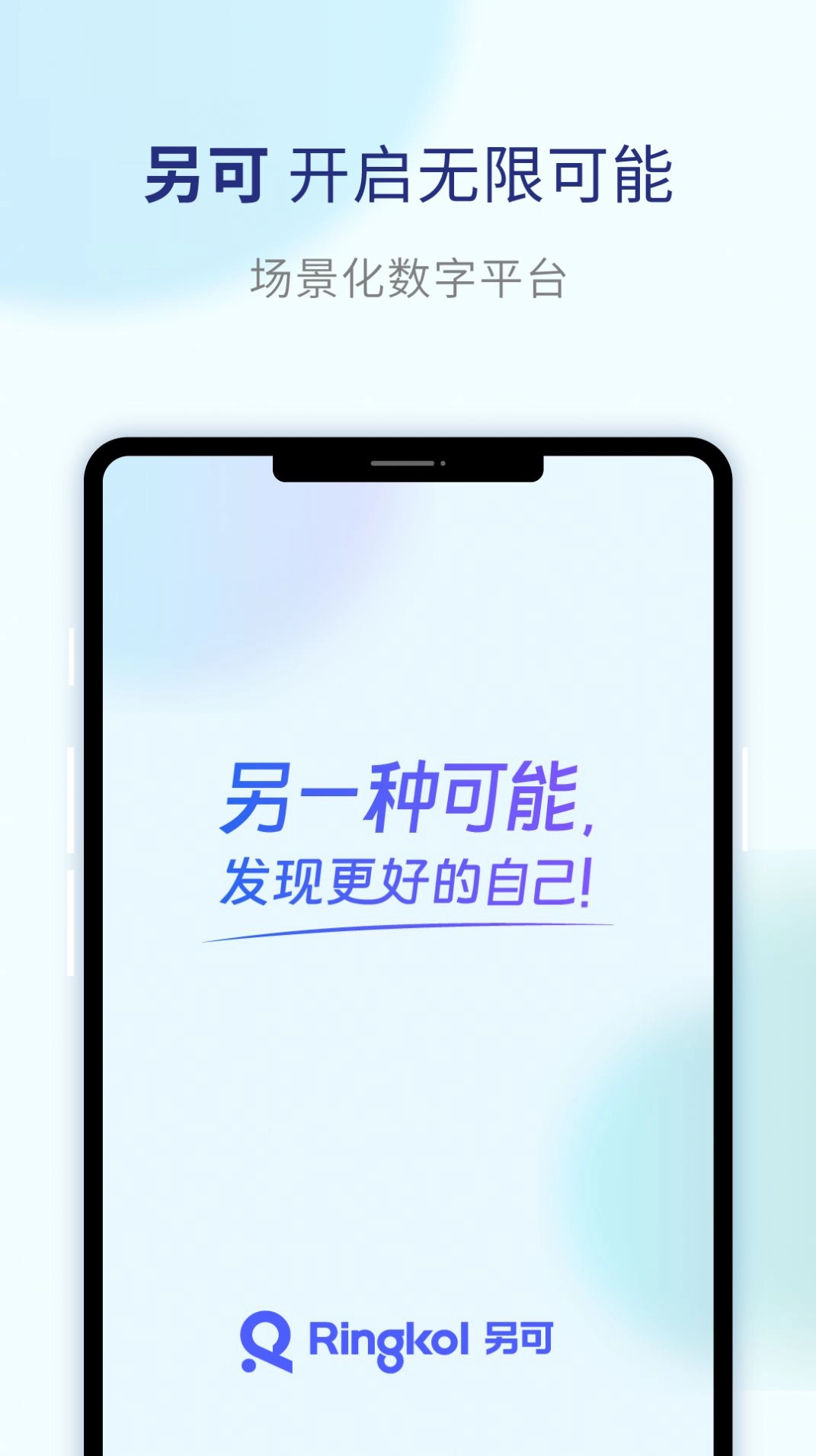 另可(3)