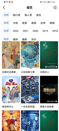 整点视频图1