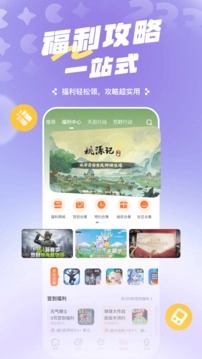 233乐园2026最新版图3