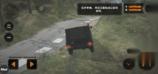 旋转轮胎泥泞奔驰