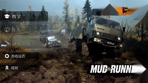 旋转轮胎泥泞奔驰