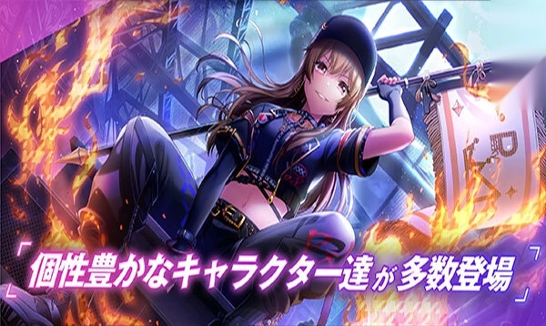 D4DJ Groovy Mix电音派对(1)