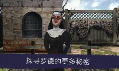恐怖冰淇淋车(3)