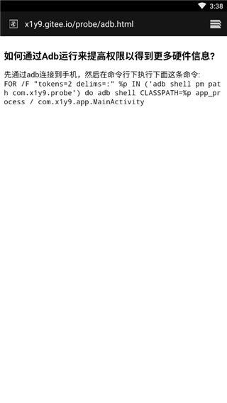 隐秘参数3dm版截图1