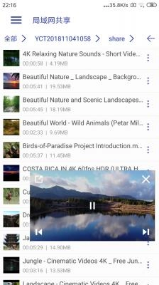 光子播放器直装版图2