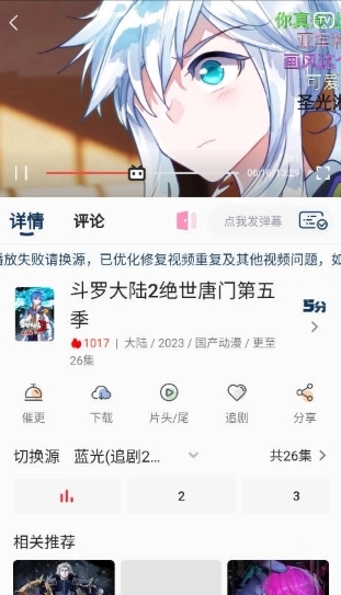 追剧猫影视库截图1