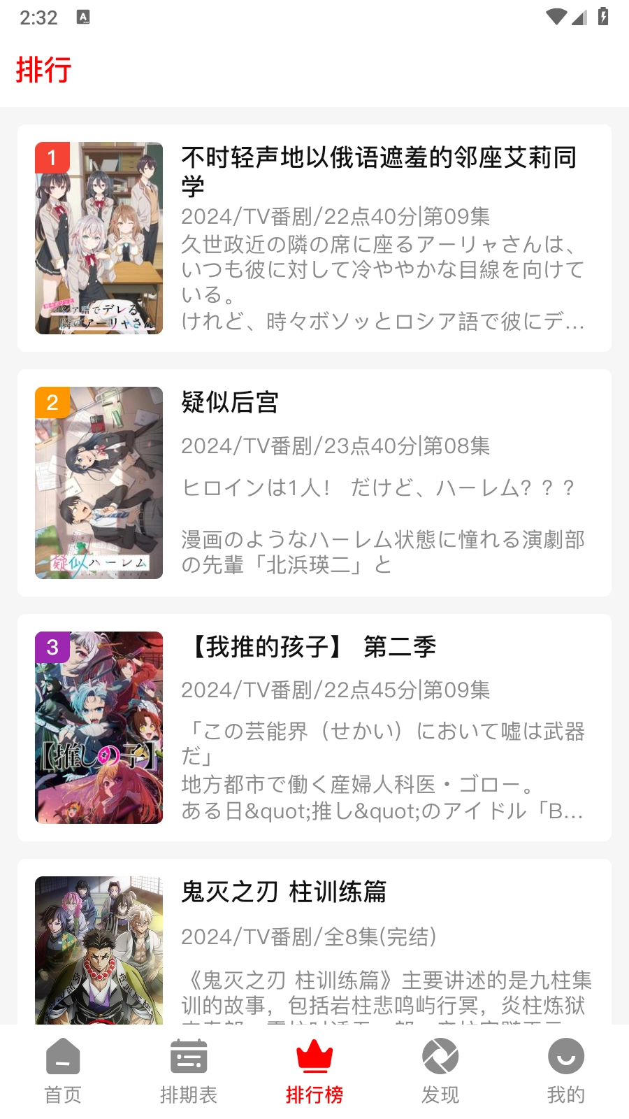 番薯动漫(1)