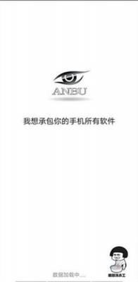 暗部软件库(1)