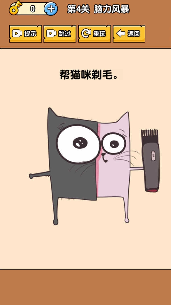 燃烧吧大脑(1)