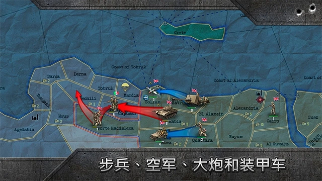战略与战术1游戏绿色版图1