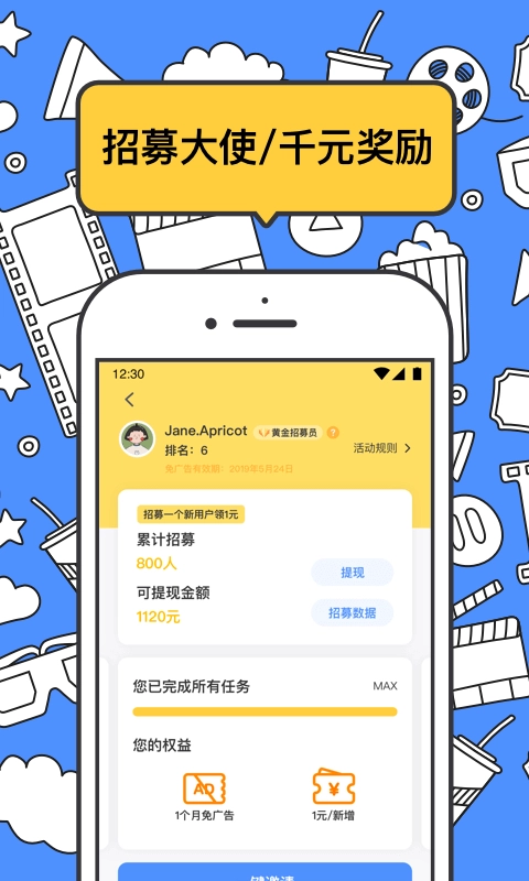 坏坏猫搜索可净化旧版图1