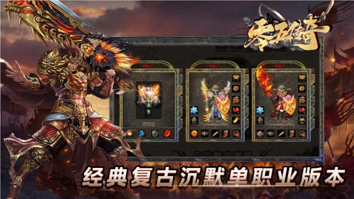 零五传奇(5)