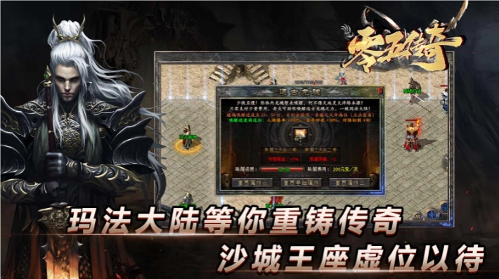零五传奇(2)
