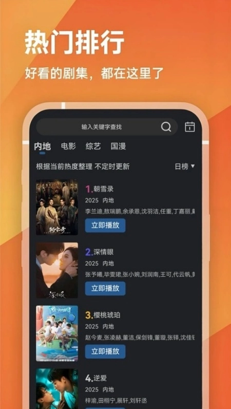 苍耳视频(4)