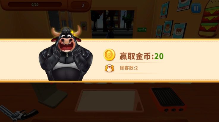 烹饪冲突中文版