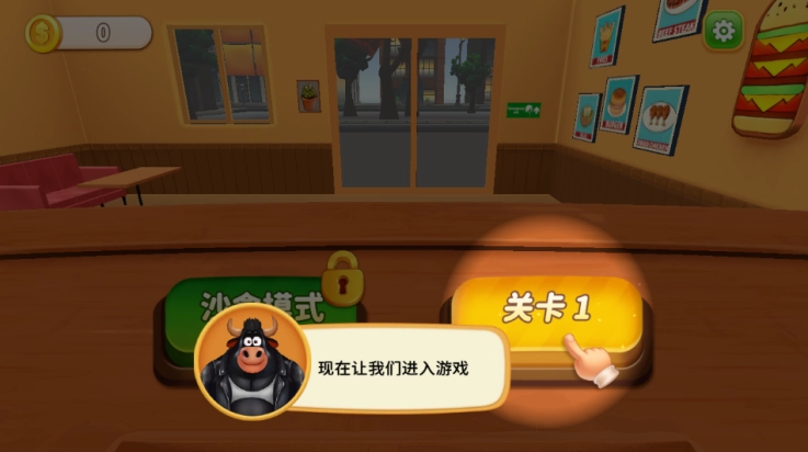 烹饪冲突中文版