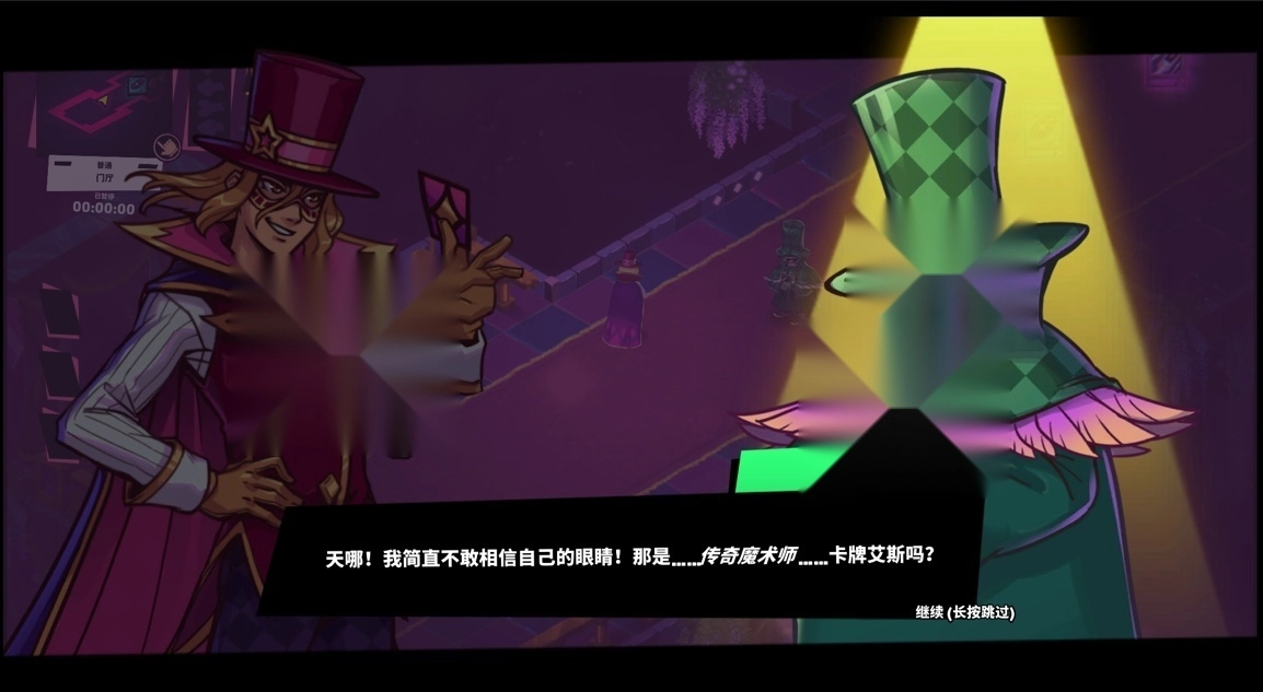 卡牌艾斯图1