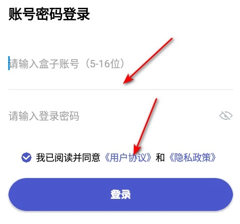 minetalk中文论坛中文版下载
