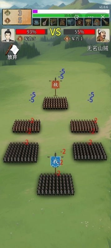 重生干皇帝图3