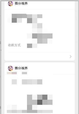 家财万贯红包版(3)