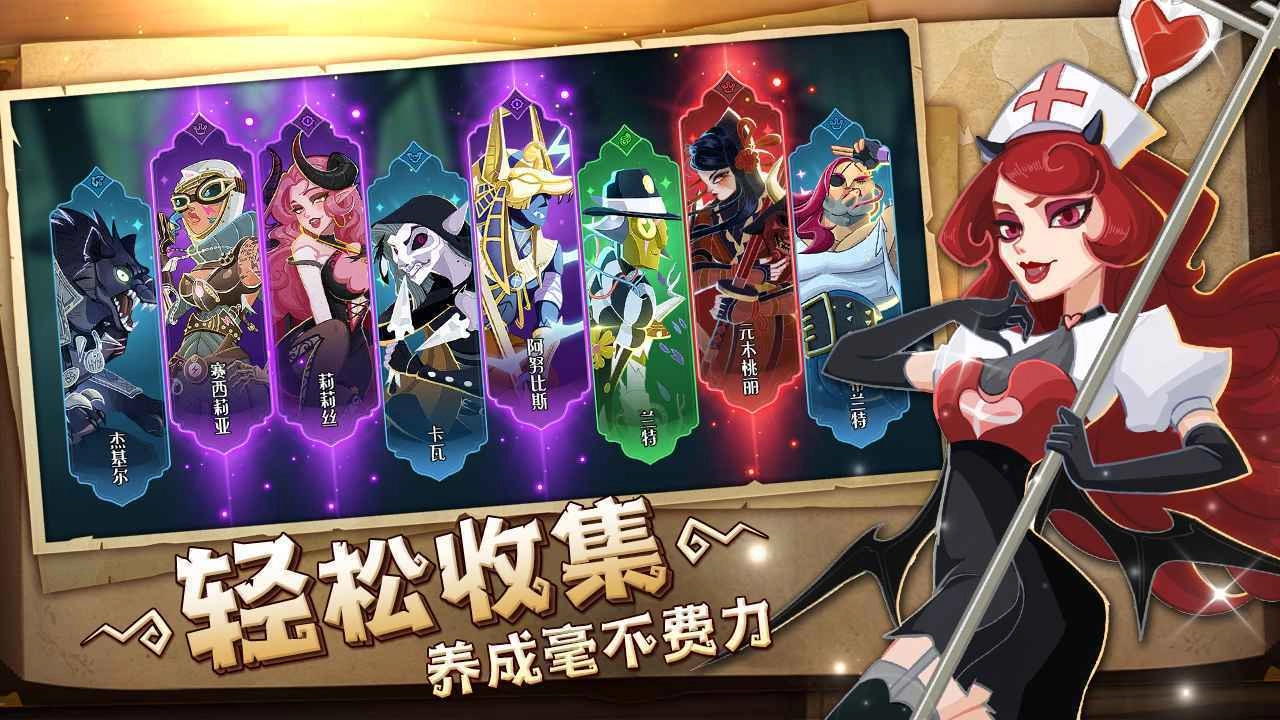暮夜传说(1)