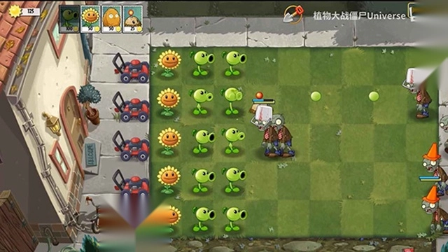 植物大战僵尸universe版