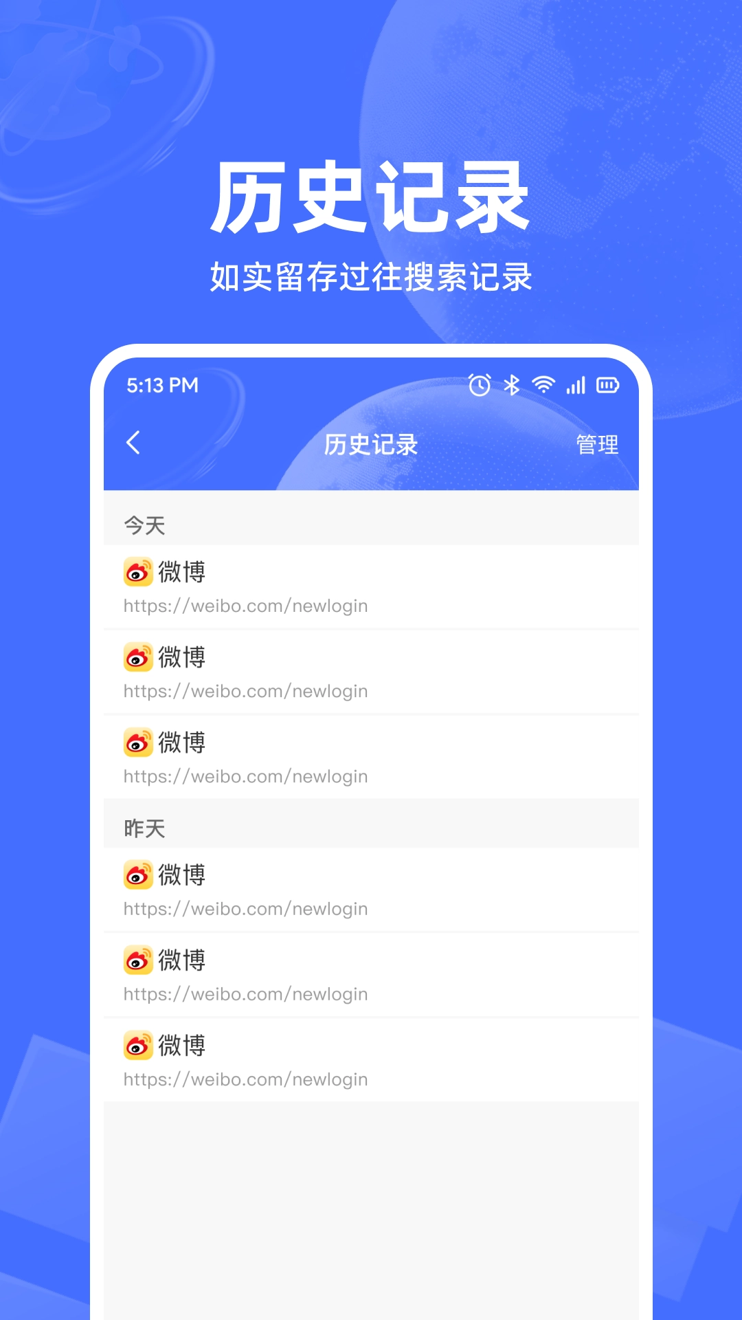 UD浏览器图2