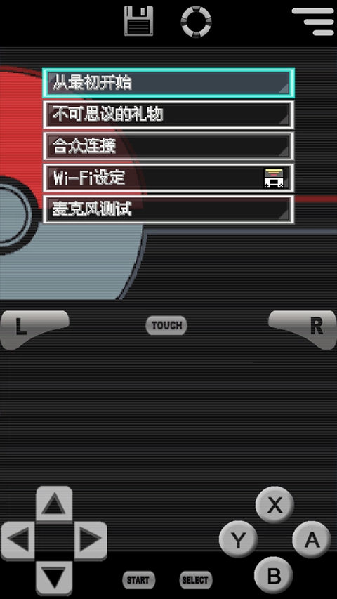 口袋妖怪黑2中文版(3)