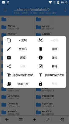 np管理器图3